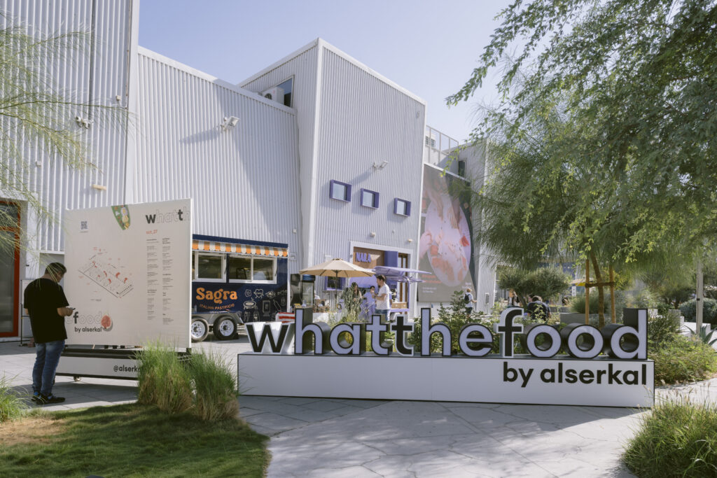 what the food alserkal