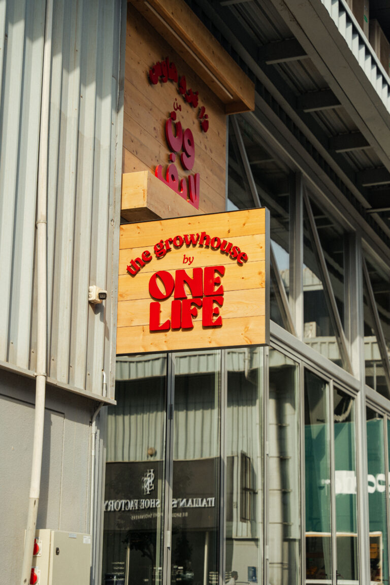 growhouse by one life