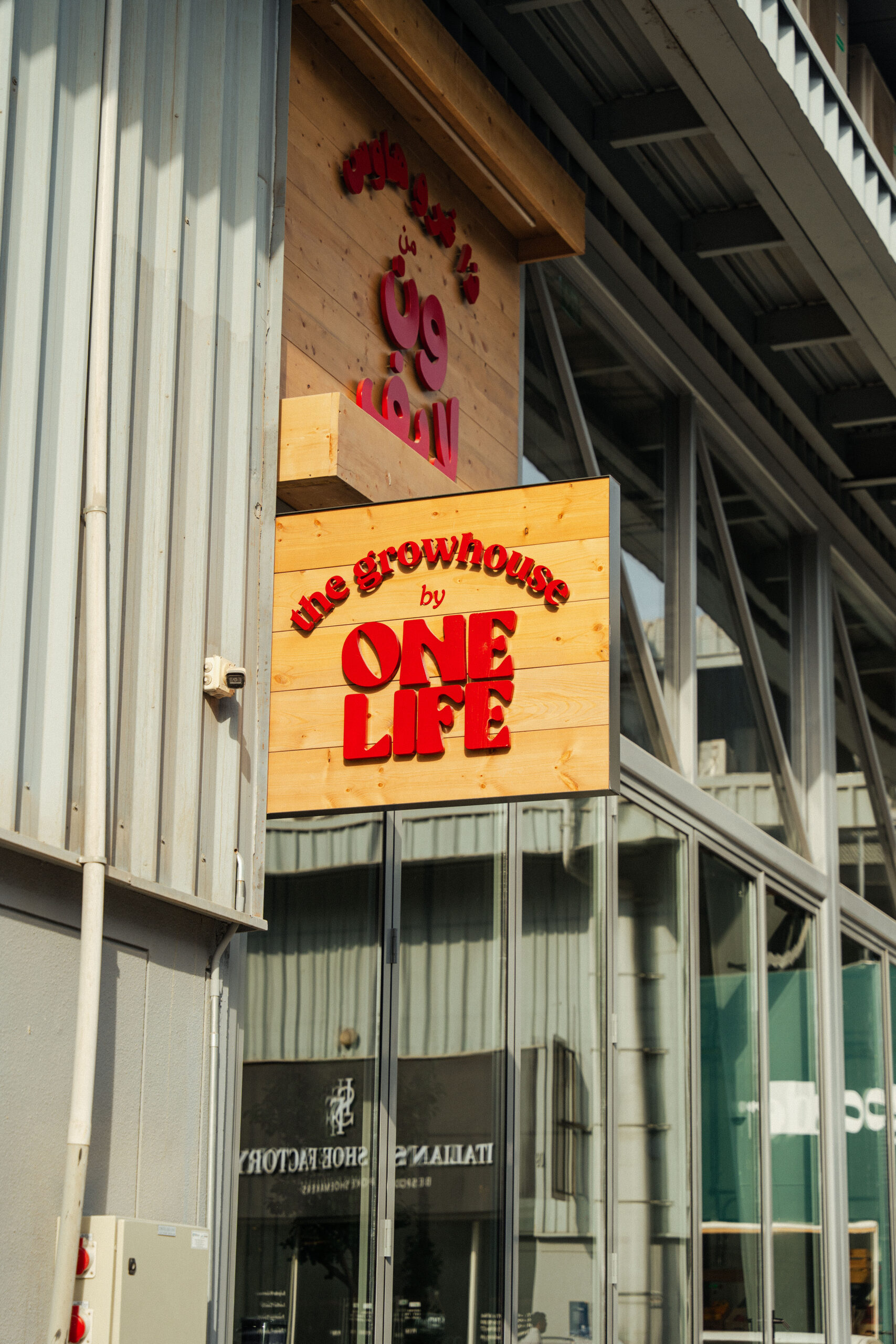 growhouse by one life